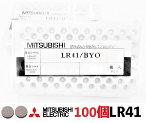 (100個）三菱 LR41 ボタン電池 コイン型 バッテリー 体温計 時計 （送料無料）