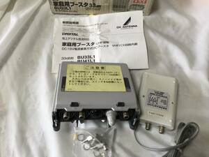 DXアンテナ　UHFブースター33dB形　BU33L1未使用