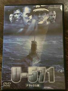 ■セル版■Ｕ－５７１ デラックス版　洋画 映画 DVD D3-186-548　ビル・パクストン/ハーヴェイ・カイテル