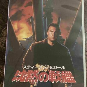 ■セル版■ 沈黙の戦艦 洋画 映画 DVD D3-182-522 スティーヴン・セガール/トミー・リー・ジョーンズ/ゲイリー・ビジーの画像1