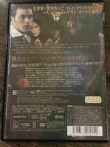 ■セル版■ トワイライト・ブラッド 洋画 映画 DVD CL-1382 ケラン・ラッツ/マーネット・パターソン/マンディ・アマノ/ジョン・ブルーム_画像2