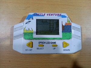エポック社　CASTLE VENTURE レトロ　ポケットゲーム