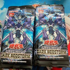 遊戯王 デュエルモンスターズ オフィシャルカードゲーム　DARK NEOSTOM　33パック　ダーク・ネオストーム　星杯の神子イヴ