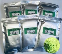 【もて茶って】狭山粉末煎茶１００g×６袋　上級狭山茶100%使用_画像1