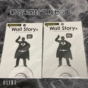【新品未開封】Wall Story＋ ウォールステッカー コスプレ２枚セット