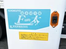 USED◆【極東産機 小型 電動 麺水切り機 F~太 モデル MYB-100HD】◆厨房 店舗 100V 動作品 中古_画像2