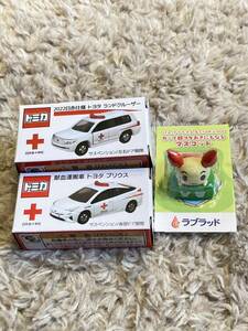 献血　トミカ プリウス　ランドクルーザー TOYOTA 日赤仕様 日本赤十字社 トヨタ 非売品　未開封　おまけ付き