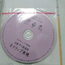 ３パターンで決める日常タイ語会話ネイティブ表現 （３パターンで決める） 荘司和子／著_画像5