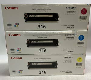 ◇ Canon カラーレーザーカートリッジ 3色まとめ [ 316 ] 【製造年：2013-2014年頃】 【未開封/長期保管品】 / ジャンク(S240221_5)