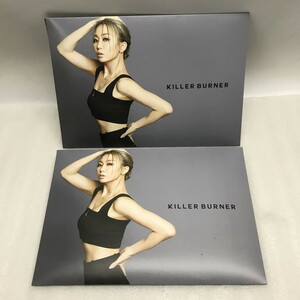 ●栄養補助食品　KILLER BURNER　KODA KUMI　倖田來未　松樹皮エキス含有加工食品　2個セット　賞味期限2025.02　未開封品(uu0109_1_7)