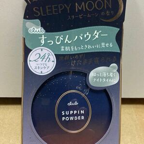 【数量限定】クラブ　すっぴんパウダーC スリーピームーンの香り　フェイスパウダー　スキンケア　2000円クーポン利用　送料無料　即決