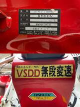 宮城県出品 RM90Vラビットモア ■VSDD無段変速■ 乗用草刈機 芝刈り 整備確認済み。引き取り限定 100キロ以内送料無料_画像7