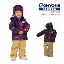 1430237-ONYONE/スキーウェア トドラ ジュニア キッズ 上下セット TODDLER SUIT/110_画像1