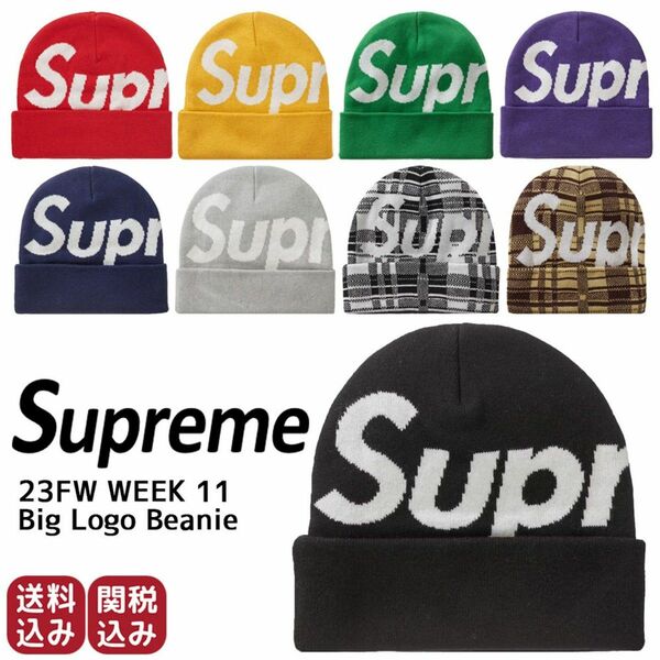 Supreme Big Logo Beanie