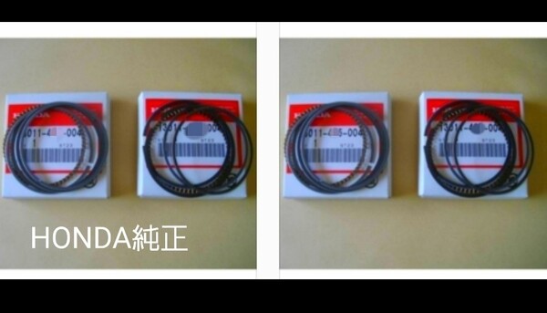 PayPay CBR400F CBR400F2 CBR400F3 エンジン シリンダーピストンリング HONDA 純正 新品 スタンダードサイズ