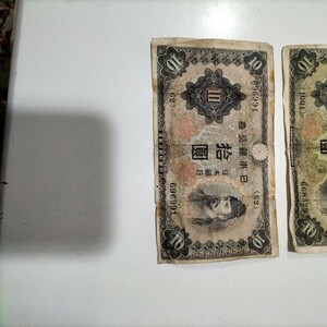 古札 古紙幣 拾圓 日本銀行券 札 紙幣 日本紙幣 旧紙幣 銀行券 十円 2枚セット