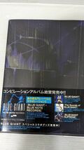 HH842-240215-014【中古】BLUE GIANT ブルージャイアント ライブセレクション LIVE SELECTION 特装版 25000部限定 コンピレーションCD付き_画像4