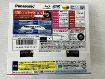 HS775-240207-096【未開封】Pnasonic BD-RE 25GB 繰り返し録画用 2つセット 計30枚＋50GB1枚 タフコート Blu-ray_画像3