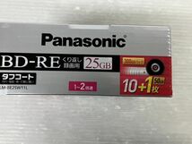 HS775-240207-096【未開封】Pnasonic BD-RE 25GB 繰り返し録画用 2つセット 計30枚＋50GB1枚 タフコート Blu-ray_画像6