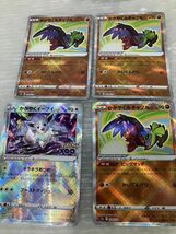 HS857-240221-077【中古】ポケモンカード かがやくポケモン まとめ 30枚 ポケカ s9a s10a s10b s11a s12a 11種類　リザードンなど_画像5