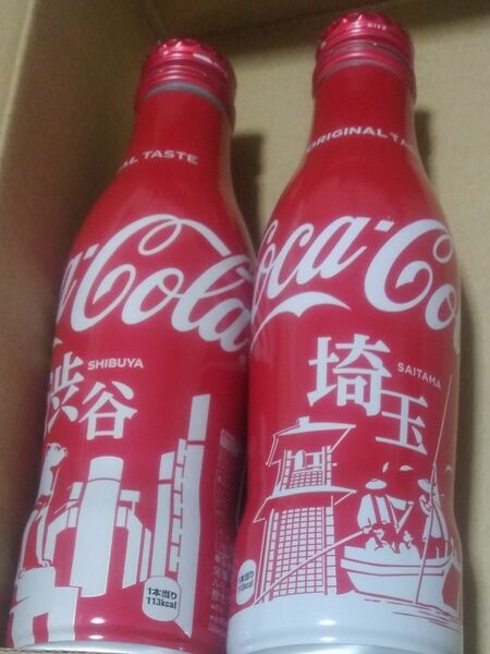 【中身なし】コカ・コーラ スリムボトル ボトル缶 250ml 埼玉・渋谷