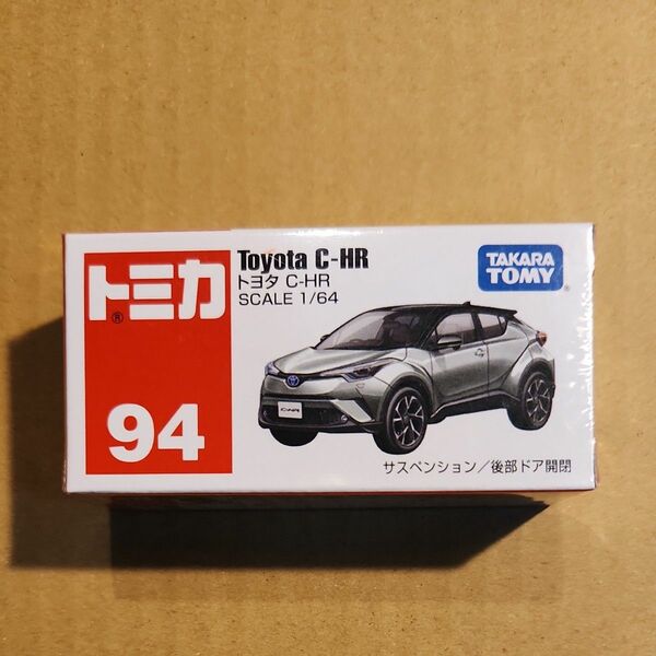 No.94 トヨタ C-HR （廃盤） （1/60スケール トミカ 101734）