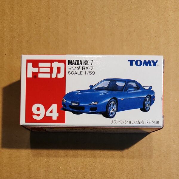 No.94 マツダ RX-7 （1/59スケール トミカ 562580）