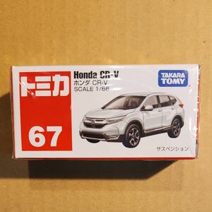 No.67 ホンダ CR-V （未開封） （1/66スケール トミカ 798477）