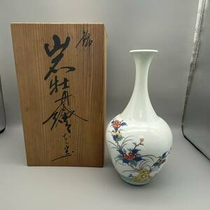 激レア【送料無料】古美術品/アンティーク/レトロ/酒井田柿右衛門/錦牡丹紋/正規品/未使用/花瓶/花生/希少品/お宝/花道具/(665)