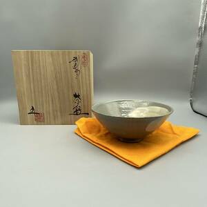 レア【送料無料】越前焼/妙格洞/椿窯/五島哲作/茶碗/1枚/正規品/新品未使用/福井県/茶道具/(663)