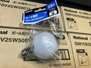 [A-1332] National ball lamp white GW110V25W50E17 20 point set 