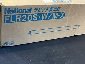 【A-1392】ナショナル　FLR20S・W/M-X ラピッド蛍光灯 20W 白色 25本