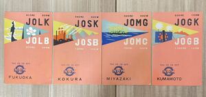 コレクション品 ベリカード 受信証明証 JOLK JOSK JOMG JOGK国内中波放送 4枚 1950年代 NHK