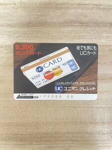 未使用 ユニオンクレジット 街でも旅にも UCカード オレンジカード オレカ JR東日本 国鉄 5,300円 穴なし ビィンテージ 日本国有鉄道