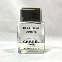 ▼香水 2本セット CHANEL エゴイスト プラチナム 50ml 残1/3程度/BVLGARI プールオム オードトワレ 100ml 残6割程度 メンズ コロン_画像3