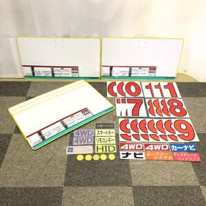 ▼中古車販売 プライスボード 5枚まとめ 数字付 マグネットボード マグネット式 展示場 展示車両 自動車販売 カーショップ 価格表 プレート