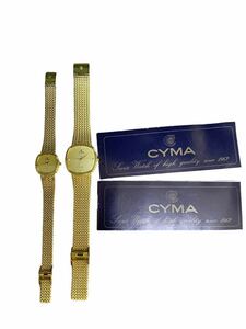 19445 20 00-579194-96 [Y] CYMA シーマ クォーツ 604SP / E616 4Pダイヤ ペア 腕時計 保護ケース ギャランティ 2点まとめ セット ジャンク