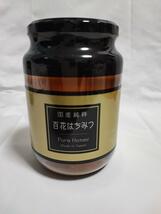 ★★★★国産純粋はちみつ 1000g 1kg 日本製 はちみつ ハチミツ×1本★★★★_画像2