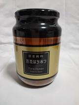 ★★★★国産純粋はちみつ 1000g 1kg 日本製 はちみつ ハチミツ×1本★★_画像1