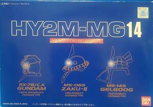 HY2M - MG 14 シャア専用 スペシャルコーティング Ver. 限定 未組立 expo キャラホビ プレミアム 一番くじ クリアー チタニウム