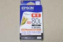 【未開封】EPSON 純正 80L インクカードリッジ ICBK80L 黒 ブラック 検) エプソン EP 707 708 777 807 808 907 977 978 979 982 北海道_画像1