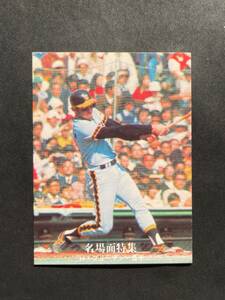 カルビープロ野球カード 77年 No.33 名場面特集 No.33 H・ブリーデン 阪神 黒版 1977年 (検索用) レアブロック ショートブロック 地方