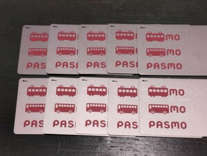 ▼10枚セット PASMO パスモ 無記名 デポジットのみ 残高0円 