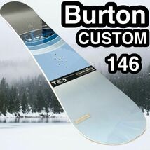 スノーボード　Burton custom 146cm バートン　カスタム_画像1