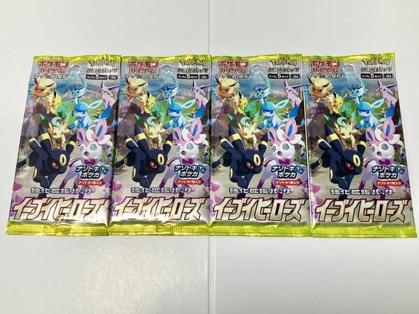 【新品未開封 送料無料 即日対応 4パックセット】 ポケカ ポケモンカード イーブイヒーローズ 日本語 s6a バラパック