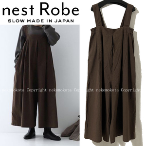 未使用 タグ付き 2020 ネストローブ コットン リネン 近江晒し ワイド サロペット nest Robe パンツ オールインワン ワンピース 01203-1564