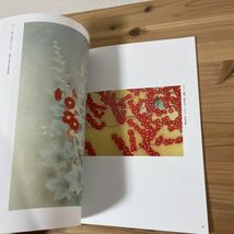 ウヲ○0205t[上村松園 上村松篁 日本画の心展 真善美を求めて] 松伯美術館 図録 2019年_画像7