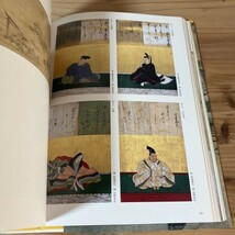 コヲH0227s[金刀比羅宮の名宝 絵画 平成の大遷座祭斎行記念] 大型本 伊藤大輔 金刀比羅宮 平成16年_画像9