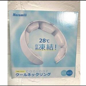 クールリング ひんやり 28℃自然凍結 瞬間冷感 結露しない アイスパック