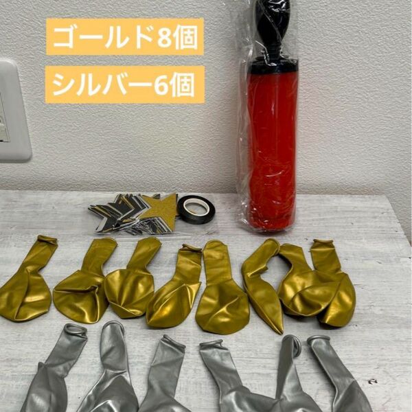 誕生日バルーンブラック&ゴールド&シルバーHAPPYBIRTHDay 22歳